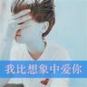 泡泡岛 舞台坍塌